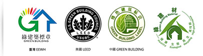 未來趨勢-圖-綠建築標章